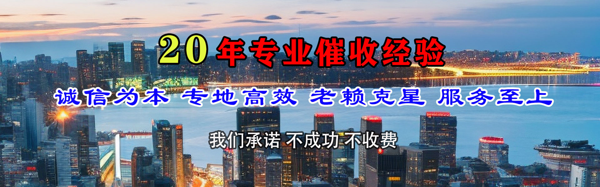 大观收债公司